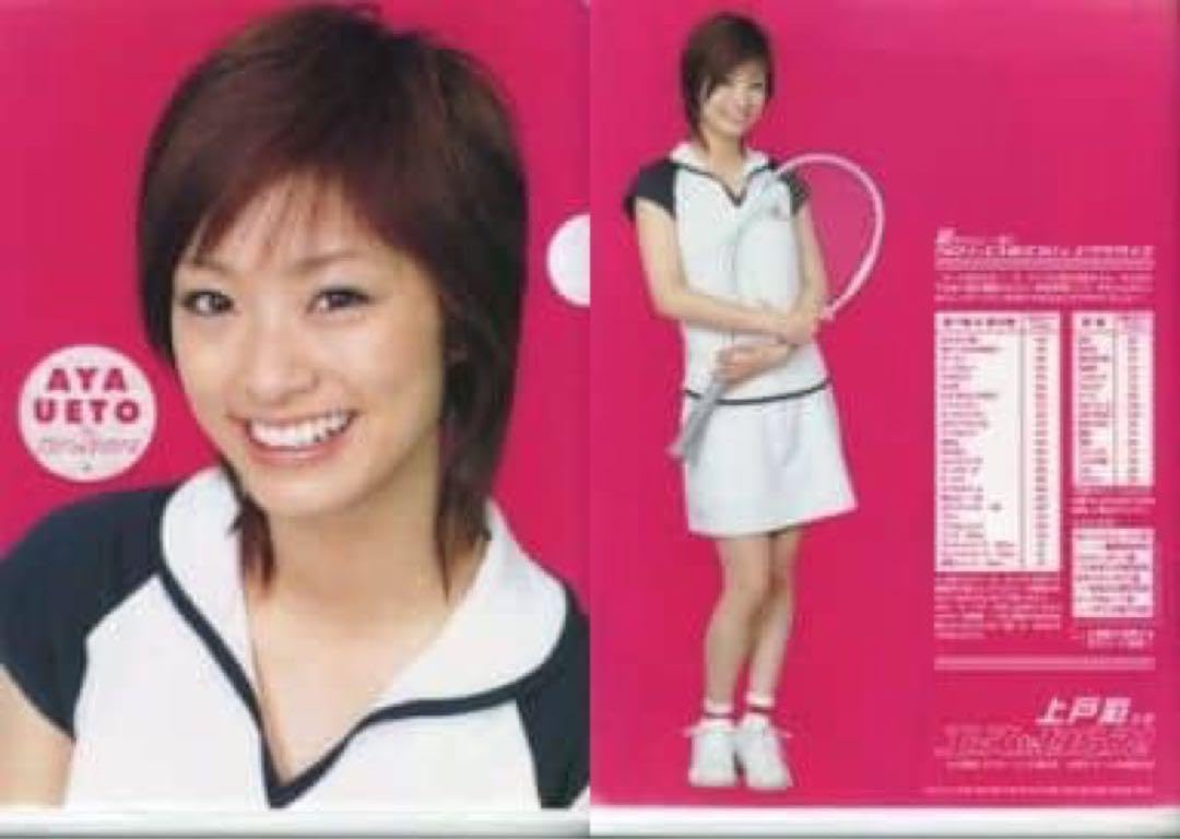 Amazon.co.jp: ①上戸彩 エースをねらえ クリアファイル : おもちゃ